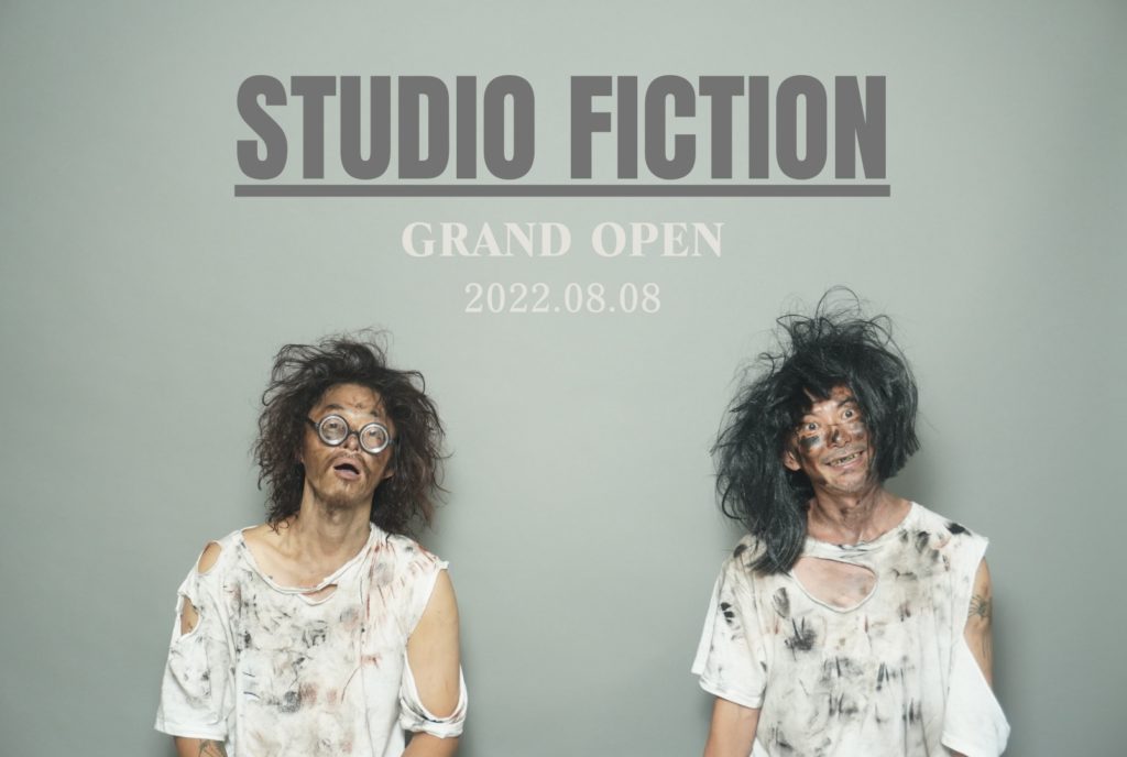 Studio Fictionオープンのチラシ